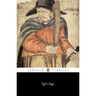 Egil's Saga
