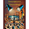 Smartphone Claymation