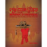 Mrenh Gongveal: Chasing the Elves of the Khmer
