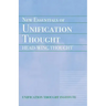 New Essentials of Unification Thought