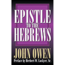 Epistle to the Hebrews