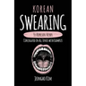 Korean Swearing: 55 Korean Verbs Conjugated in All Tenses with Examples