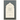 Inward Sin: The Greatest Danger in the Lives of Muslims