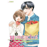 Hana-Kimi (3-In-1 Edition), Vol. 6: Includes Vols. 16, 17 & 18