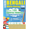 Learn Bengali While Having Fun! - For Beginners: Easy to Intermediate - Study 100 Essential Thematics with Word Search Puzzles - Vol.1