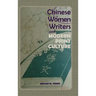 Chinese Women Writers and Modern Print Culture