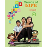 Words of Life, Year 2, Student Activity Worksheets
