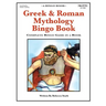 Greek & Roman Mythology Bingo