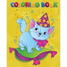 coloring book: for kids; Preschoolers; Toddlers;