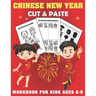 Chinese New Year Cut And Past Workbook For Kids Ages 2-5