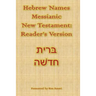 Hebrew Names Messianic New Testament: Reader's Version