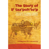 The Story of II' Taa'poh'to'p: University of Calgary's Journey Towards an Indigenous Strategy