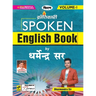 Spoken English Final Work Vol-1 Spoken English
