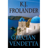 Grecian Vendetta