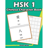 Hsk 1 Chinese Character Book: Learning Standard Hsk1 Vocabulary with Flash Cards
