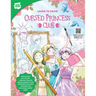Learn to Draw Cursed Princess Club: Learn to Draw Your Favorite Characters from the Popular Webcomic Series with Behind-The-Scenes and Insider Tips Ex