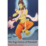 The Yoga Sutras of Patanjali: (Sutras and Commentary)