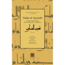Tafsīr al-ʿAyyāshī: A Fourth/Tenth Century Shīʿī Commentary on the Qurʾan (Volume 2)