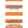 Unimaa
