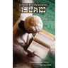 Understanding Islam
