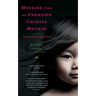 Message from an Unknown Chinese Mother: Stories of Loss and Love