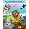 101 Panchatantra tales (Illustrated)