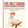 The Holy Quran - Short Quranic Surahs for Muslim Kids: Book for muslim kids aged 7 years old and above (boys and girls) to learn the short Quranic sur