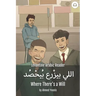 Where There's a Will: Levantine Arabic Reader (Palestinian Arabic)