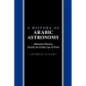 A History of Arabic Astronomy: Planetary Theories During the Golden Age of Islam