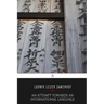 An Attempt Towards An International Language