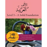 From Alif to Arabic level 3