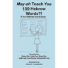 May-ah Teach You 100 Hebrew Words?!