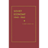 Soviet Economy 1940-1965