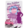 Mrs Pollifax and the Hong Kong Buddha