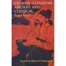 Chinese Literature, Ancient and Classical