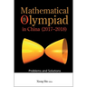 Math Olympiad Chn (2017-2018)