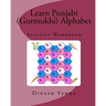 Learn Punjabi (Gurmukhi) Alphabet Activity Workbook