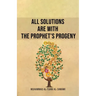 All Solutions Are With The Prophet's Progeny