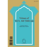 Fazail-e-Ali ibn Abi Talib