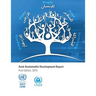 Arab Sustainable Development Report 2015