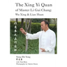 The Xing Yi Quan of Master Li Gui Chang: Wu Xing & Lian Huan