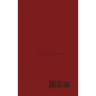 Siddur Nishmat Kol Chai סידור נשמת כל חי