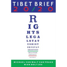 Tibet Brief 20/20