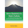 Advice (Upadesha) of a Modern Sadhaka: Your Guide to the Path of Yoga, Kundalini Awakening, Self Healing, Self-Realization, & Life