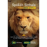 Spoken Sinhala Made Simple