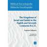 The Kingdoms of Israel and Judah in the Eighth and Seventh Centuries B.C.E.