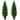 2 Pack 4' Artificial Cedar Topiary Tree Faux Plant UV Decor In/Outdoor