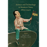 Science and Technology in Modern China, 1880s-1940s