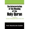 The Interpretation of The Meaning of The Holy Quran Volume 2 - Surah Al-Baqarah verse 72 to 130