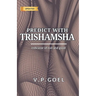 Predict with Trishamsha: Indicator of evil and good